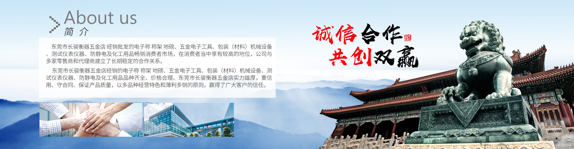 南京瑶硕新型建材有限公司